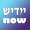 Learn Yiddish Alphabet Now app is a learning tool to help you learn to read and write both the print and the cursive Yiddish alphabet and letter pronunciation