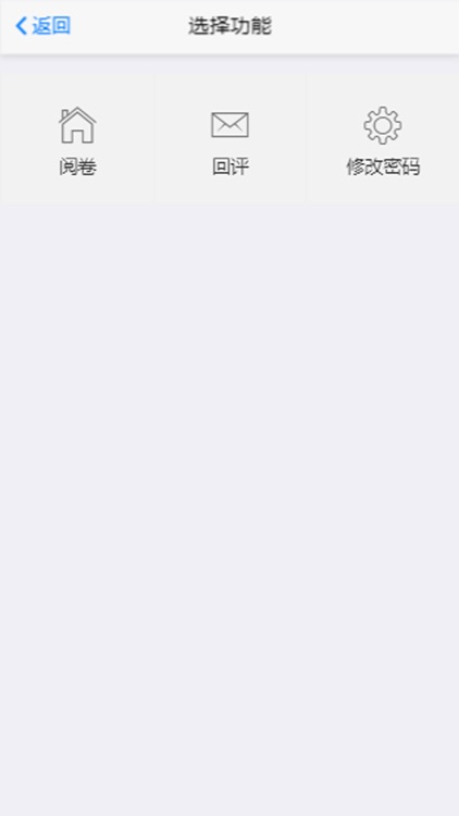 星立方大数据采集