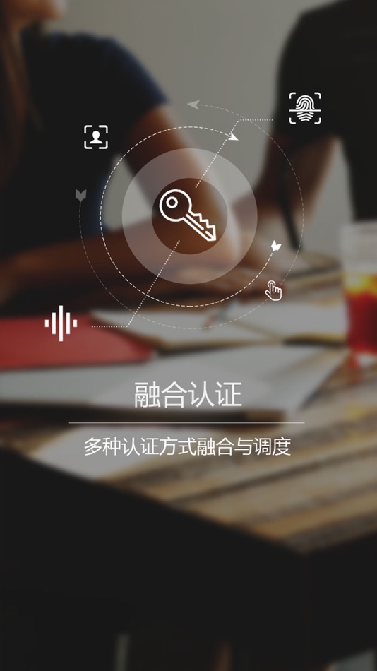 #1. e账通 (iOS) 由: BambooCloud Inc.