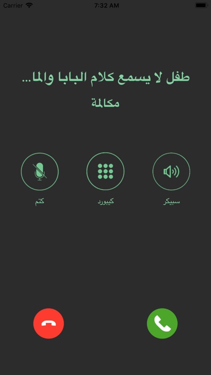 شرطة الاطفال - الحديثة 2019