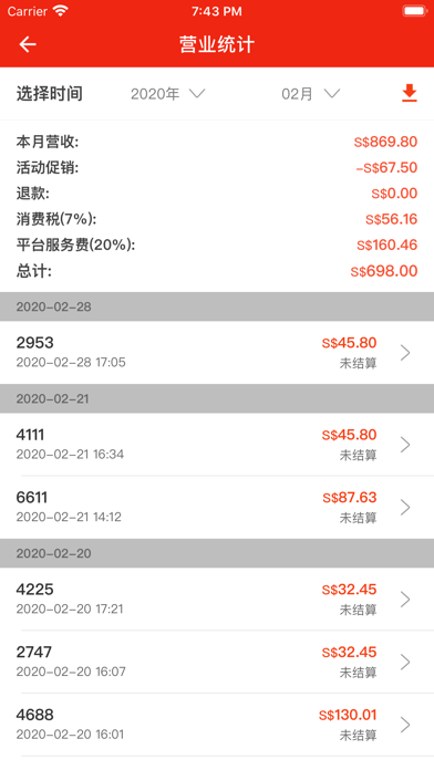 Deliverychinatown Merchant Screenshot