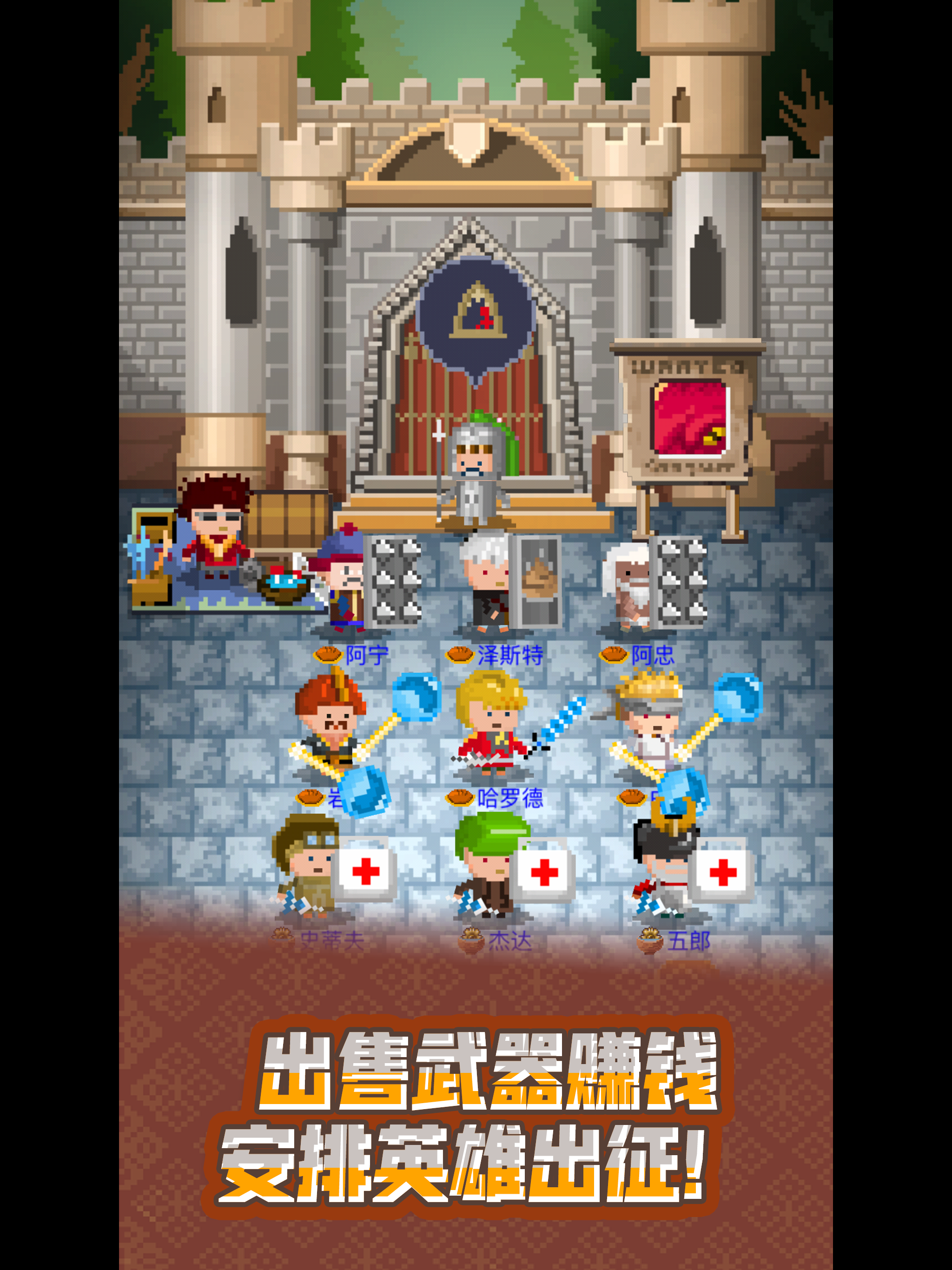 锻冶屋英雄谭 screenshot 14