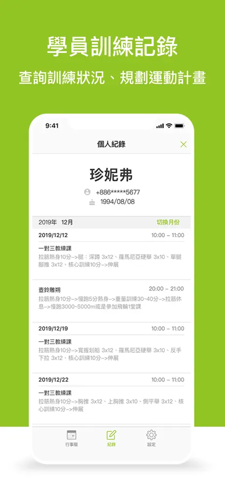 BookFast-PR