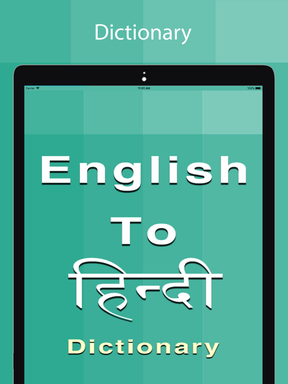 Screenshot #4 pour Hindi Dictionary Offline