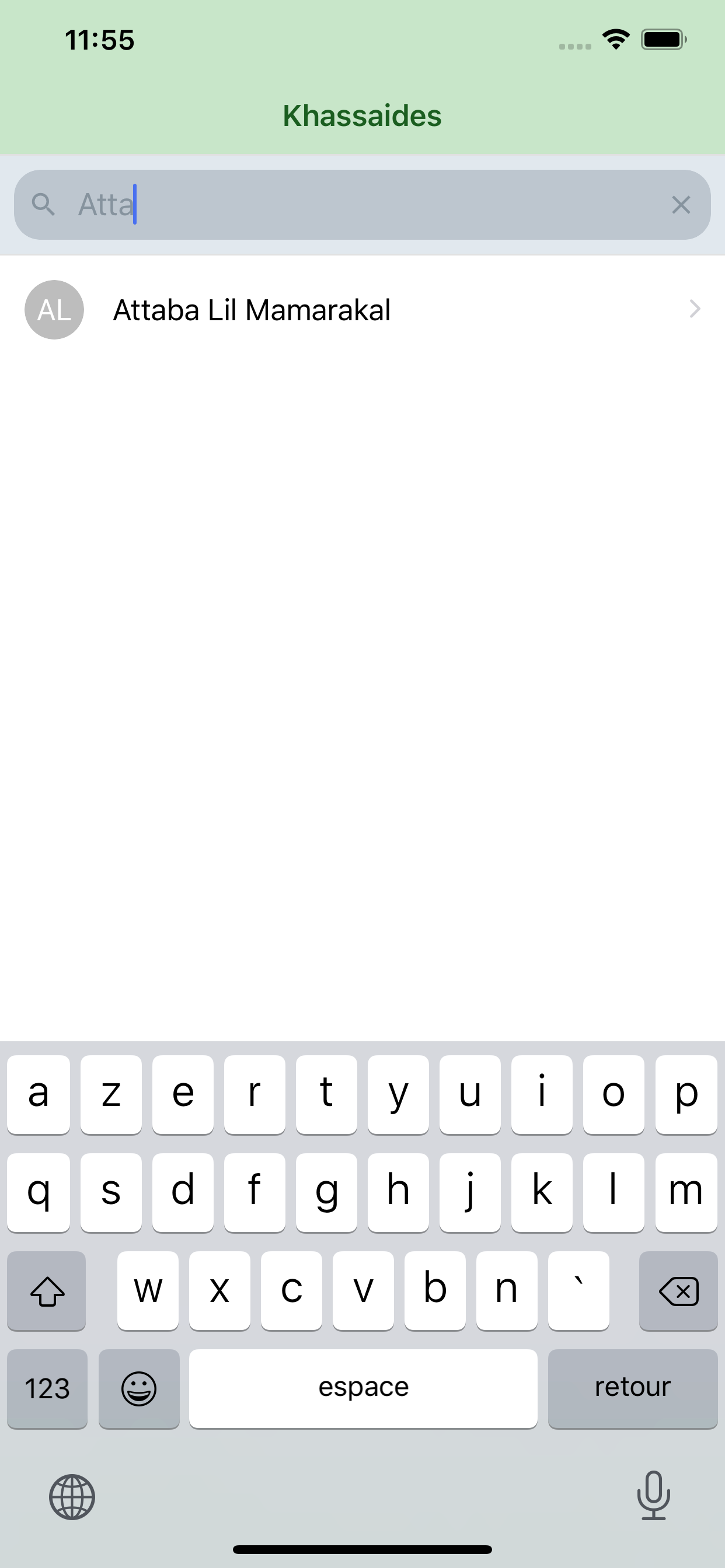 Khassidati screenshot 2