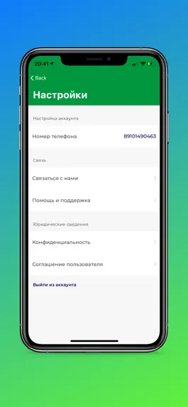 Game screenshot Футбол Нижний Новгород mod apk