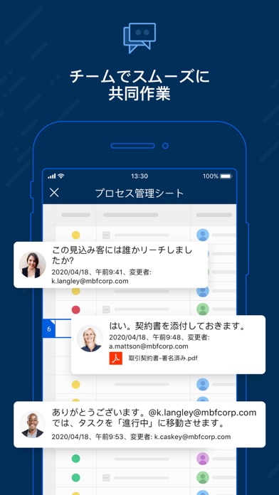 Smartsheet: Teams & Projectsのおすすめ画像3