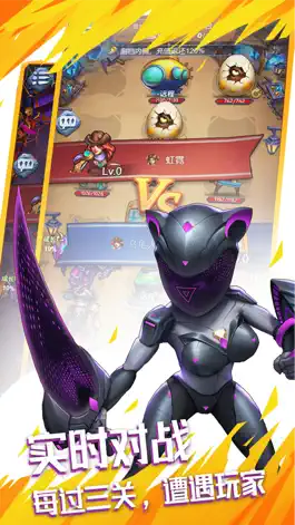 Game screenshot 国王与冒险家 apk