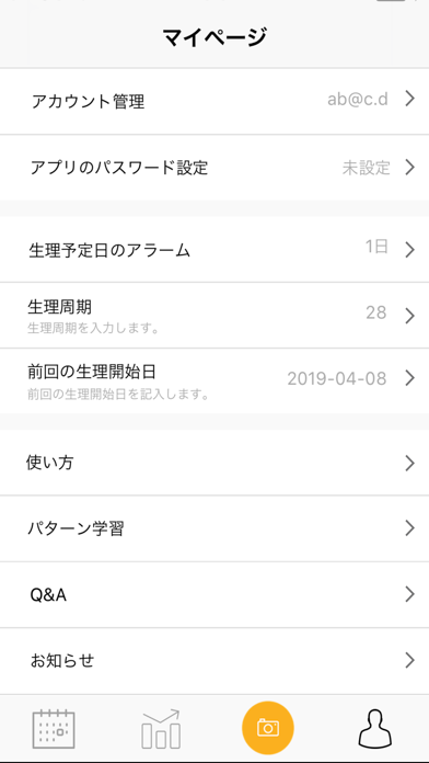 Konotori for Women iPhone screenshot