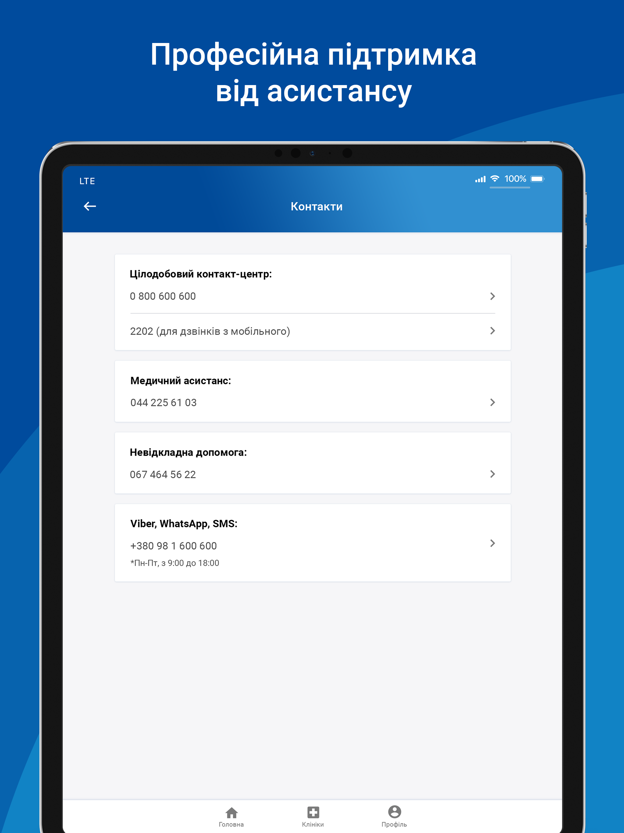 Medinternet screenshot 11