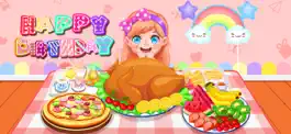 Game screenshot Bella's Birthday Party game apk