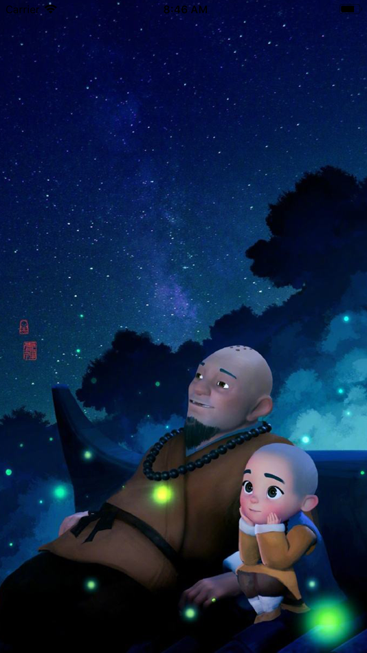 #1. 一禅小和尚(心灵鸡汤) (iOS) 由: Yang Li