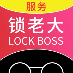 螢幕擷取畫面 (5) 锁老大师傅
