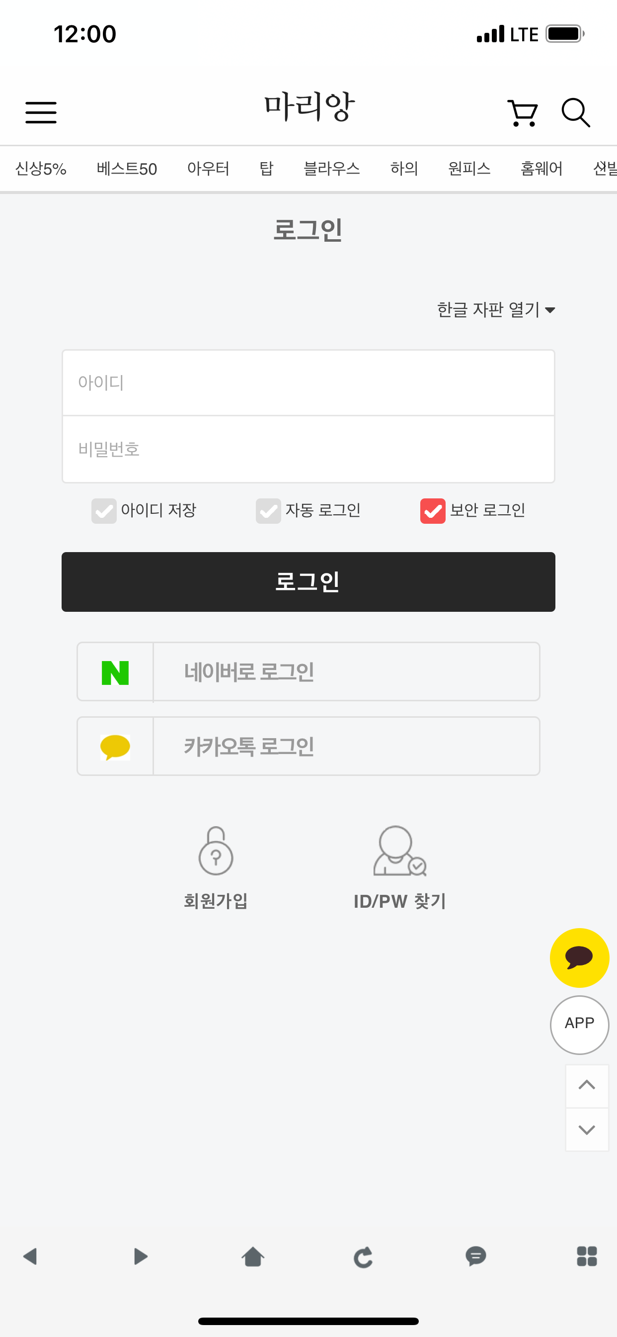 마리앙
