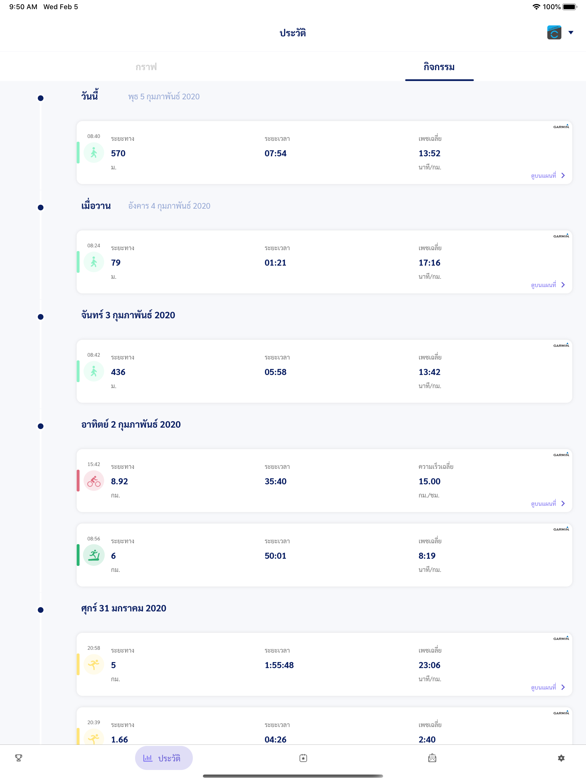 My Move App screenshot 12