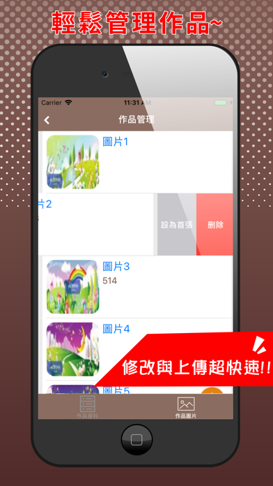 design319設計師後台 screenshot 3