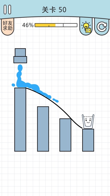 Find Glass - Brain Challenge screenshot-3