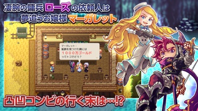 RPG クリスタルオーサ screenshot1