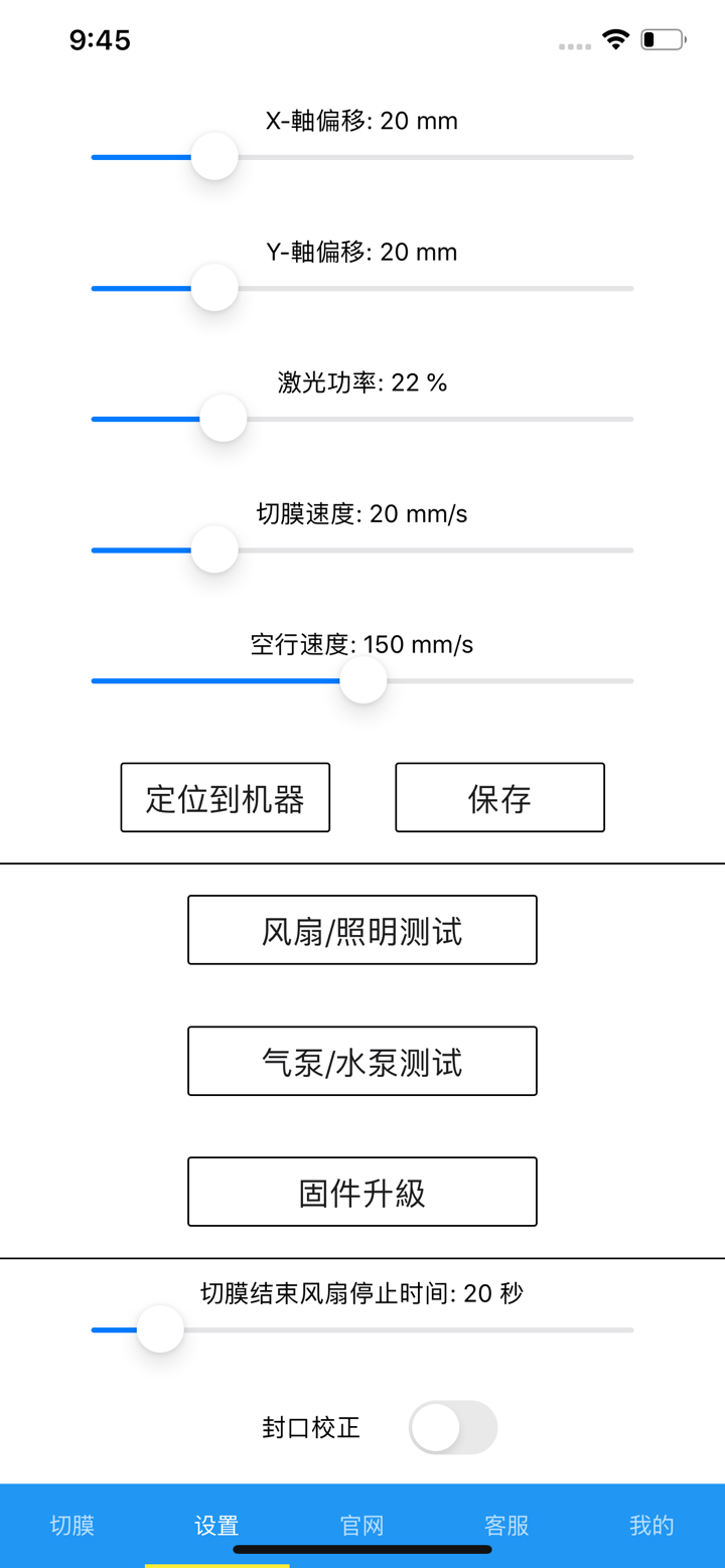 膜族Mozu screenshot 6