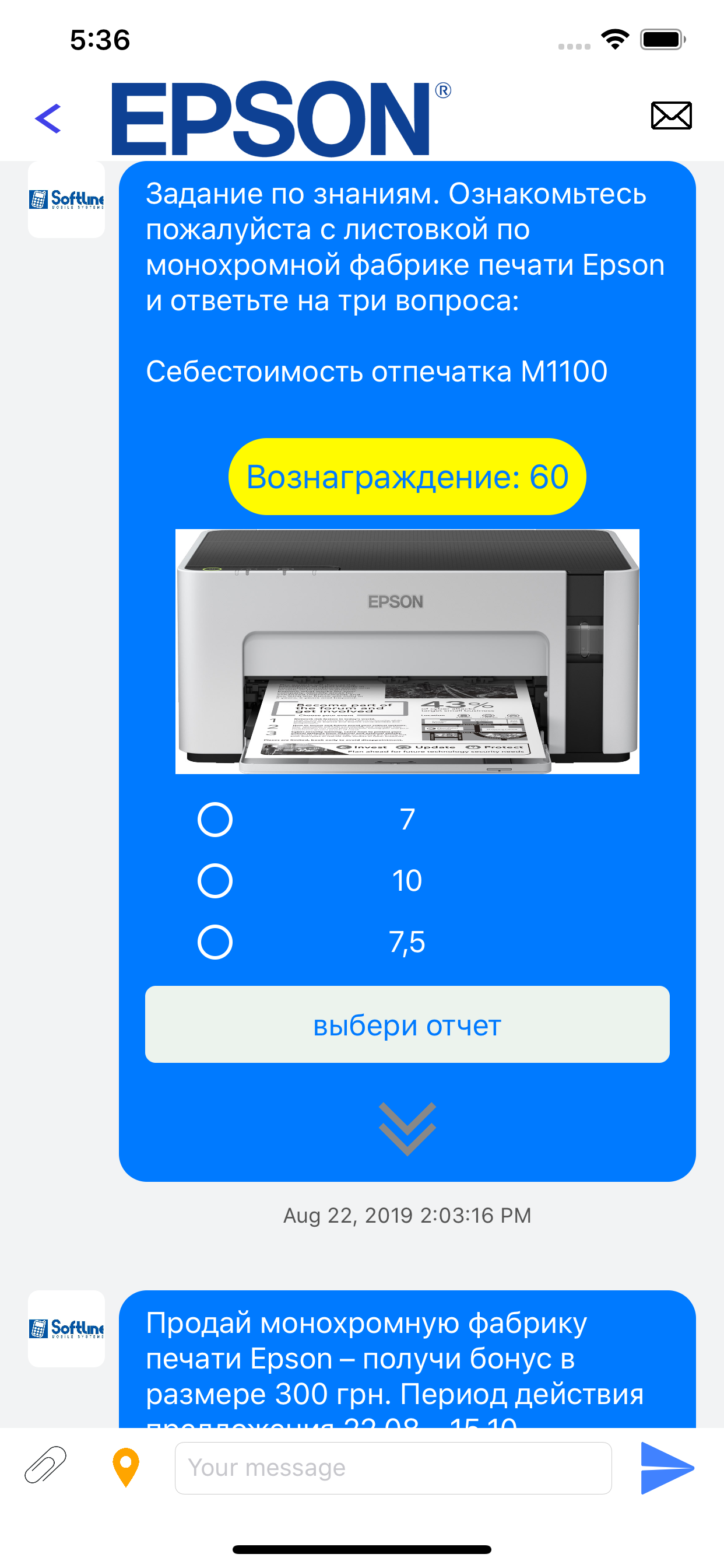 Epson