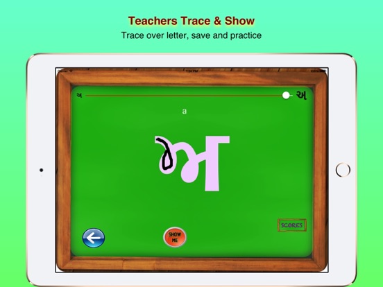 Screenshot #6 pour Learn To Write Punjabi