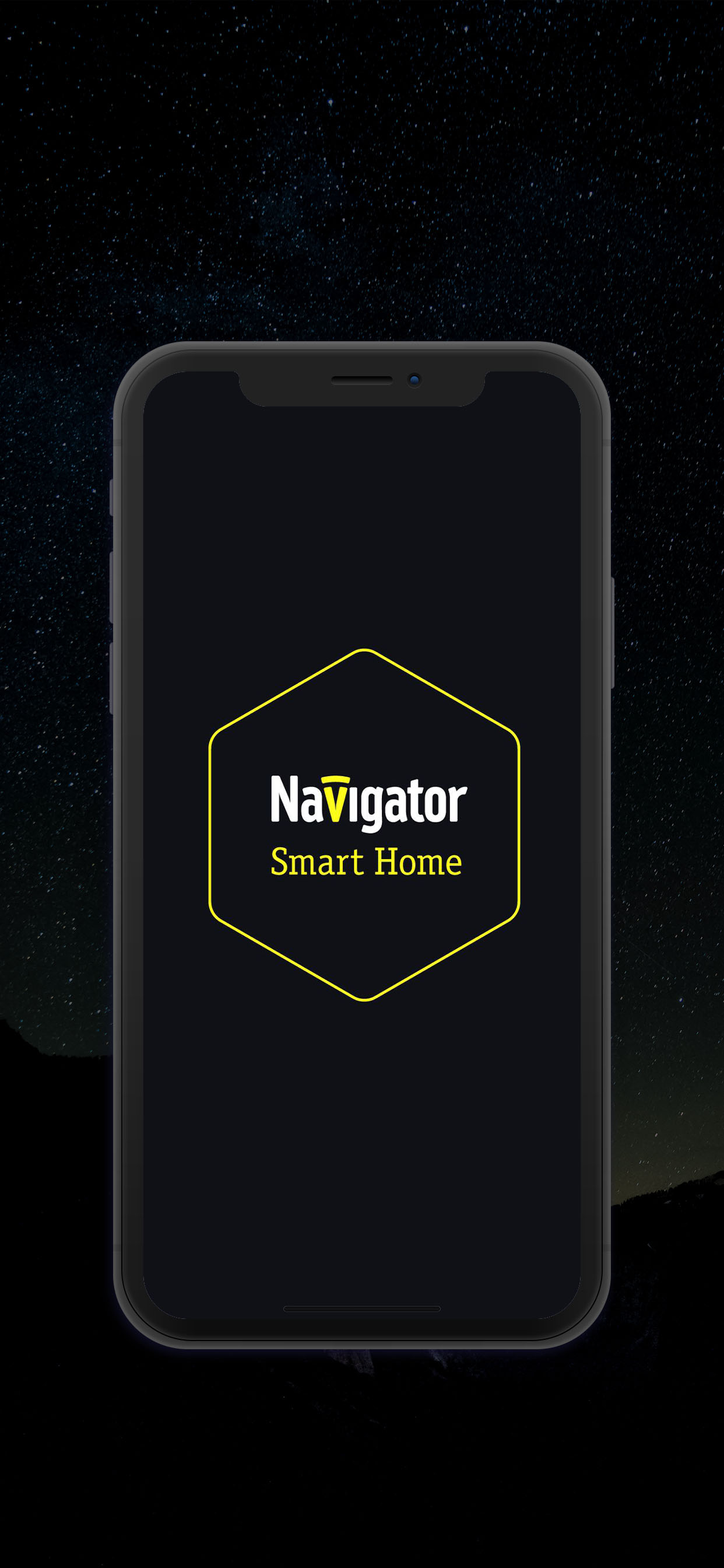 Navigator SmartHome