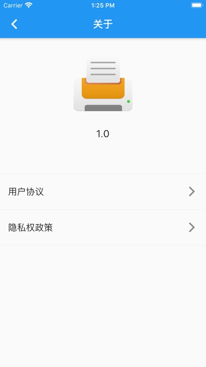 QSPrinter screenshot-3
