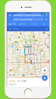 中文世界地图-全球高清地图 iphone screenshot 2