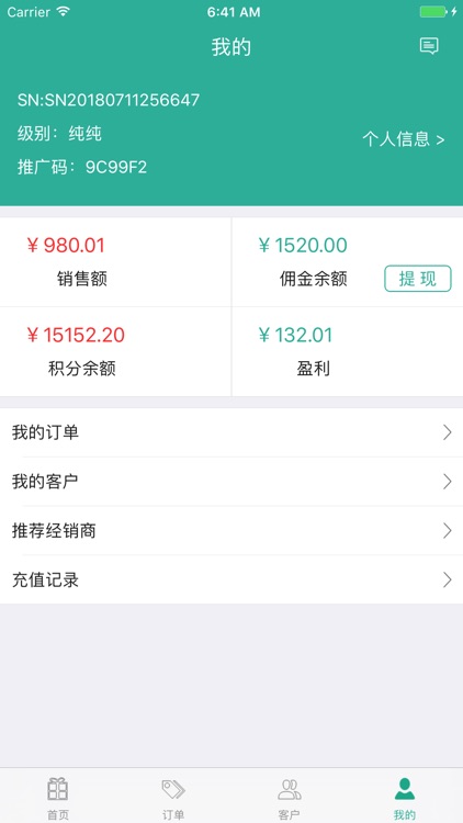 纯大大 screenshot-3