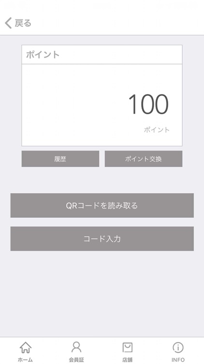 ひなたハウス公式アプリ