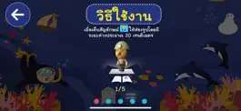 Game screenshot AR วิทย์ ป.5 apk