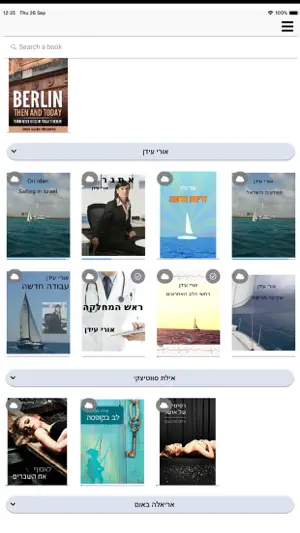 HBreader EPUBCLOUD reader screenshot 1