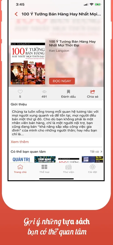 RedX階段 - 3D計算機