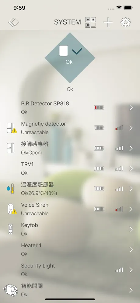 ELRO Smart Alarm