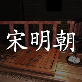 螢幕擷取畫面 (5) 孙美琪疑案:宋明朝