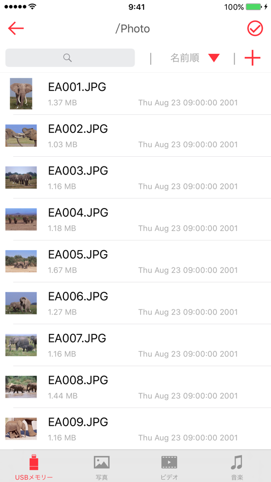 #3. File Manager for RUF3-AL (iOS) By: BUFFALO INC.