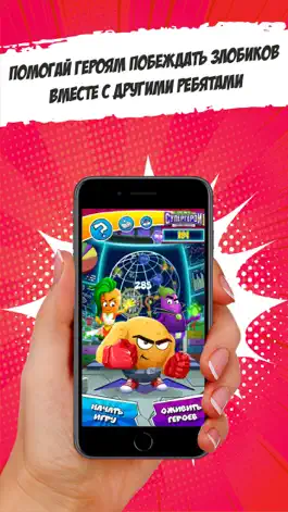 Game screenshot Овощи-супергерои hack