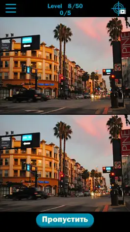 Game screenshot Найди пять отличий apk