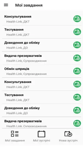 Game screenshot DataCheck Ukraine hack