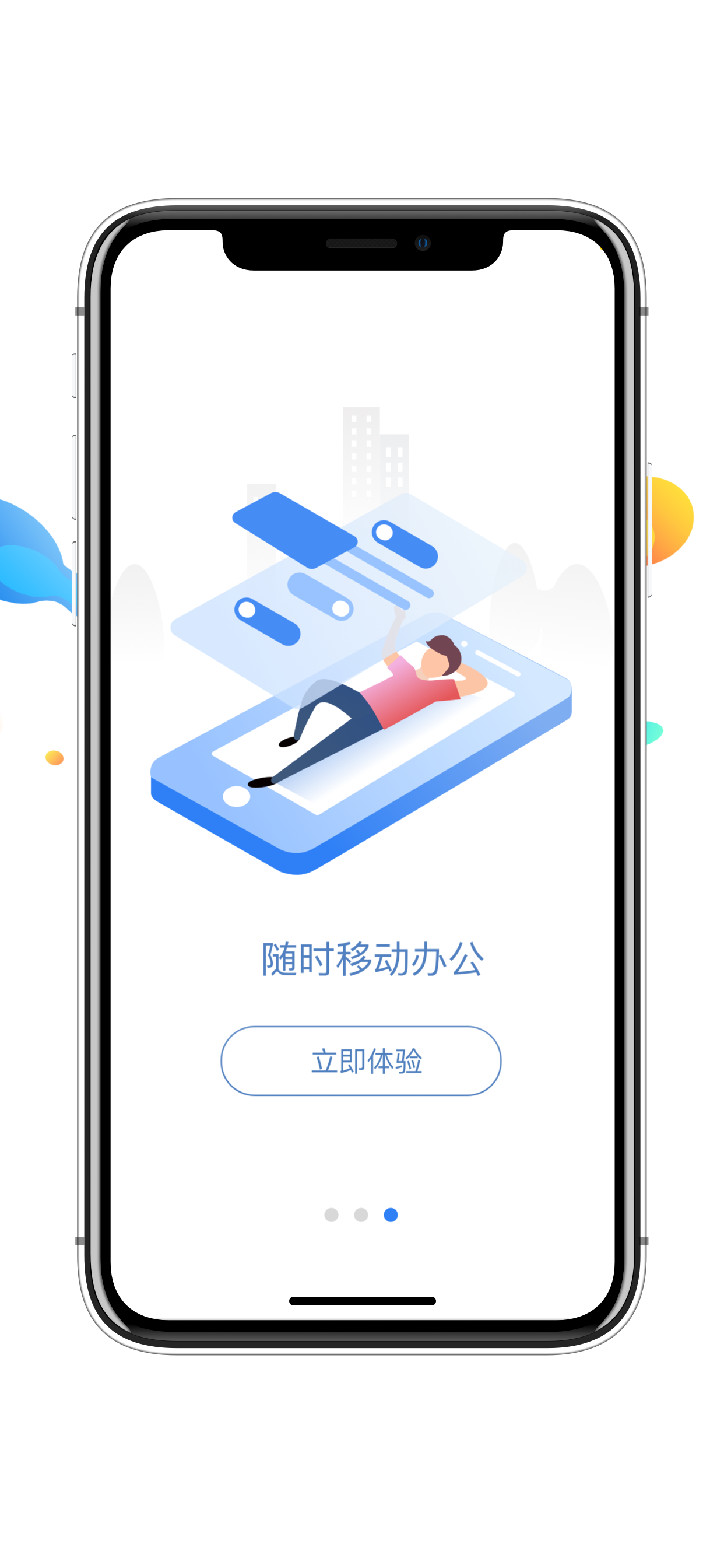 和分期业务端