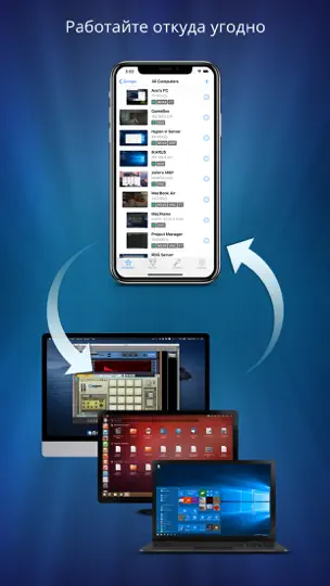 Скриншот Remotix VNC, RDP & NEAR на iPhone 3