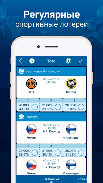 1xBet.kz screenshot-3