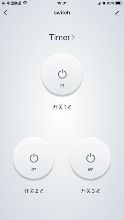 有路智能 screenshot-4