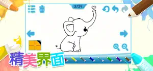 儿童画画游戏：填色与自由绘画 screenshot #4 for iPhone