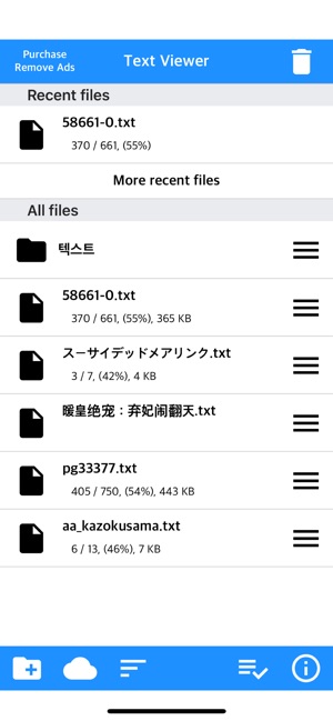 テキスト小説 Txtファイル 小説ファイル ビューア をapp Storeで テキスト小説 Txtファイル 小説ファイル ビューア をapp Storeで