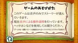 Game screenshot すきっぷ通りのコロピックル３ apk