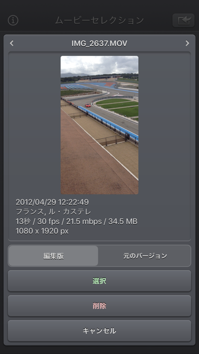 Video Compressor - HD screenshot1
