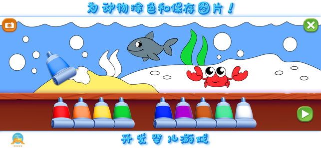 Kids games Drawing & Coloring(圖6)-速報App