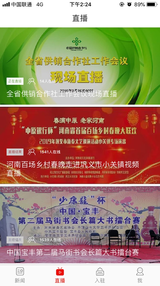 #3. 中原融媒 (iOS) 由: 河南经济报社