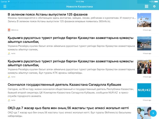 Новости Казахстана -  KZ Newsのおすすめ画像4